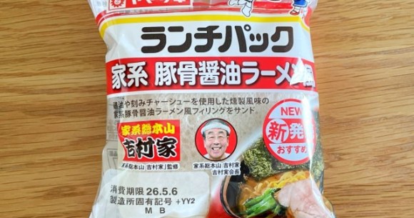 Japan's Culinary Paradox: The Ramen Sandwich That Isn't, and the Unseen Crypto Revolution