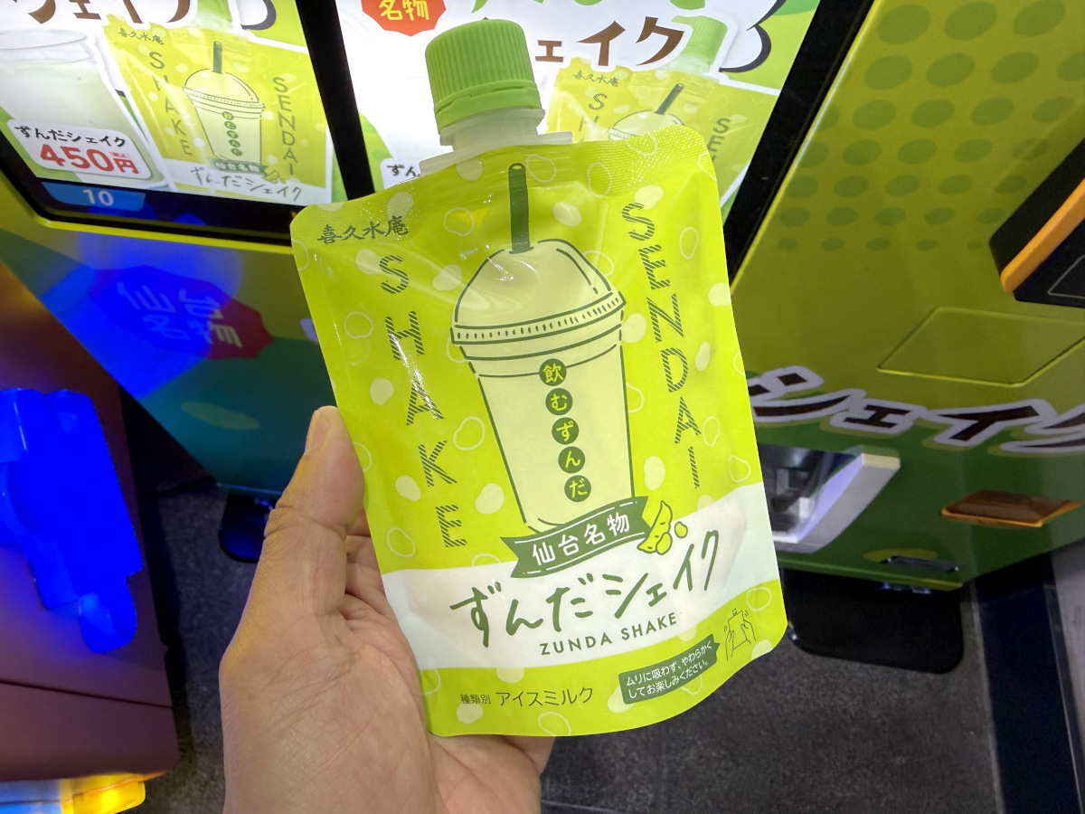 Zunda Shake vending machine lets you taste samurai culture in milkshake form