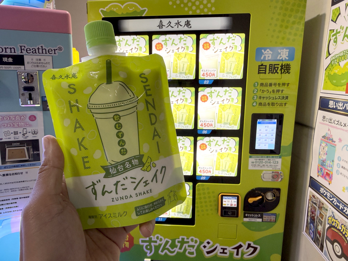 Sugunuma Dating Machine 東京製 Zunda Shake vending machine lets you taste samurai culture in