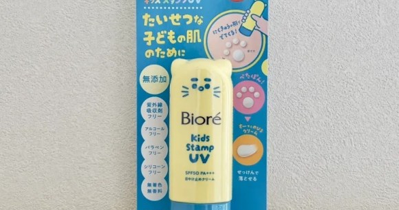 Japan has a new cute and clever sunblock for cat lovers