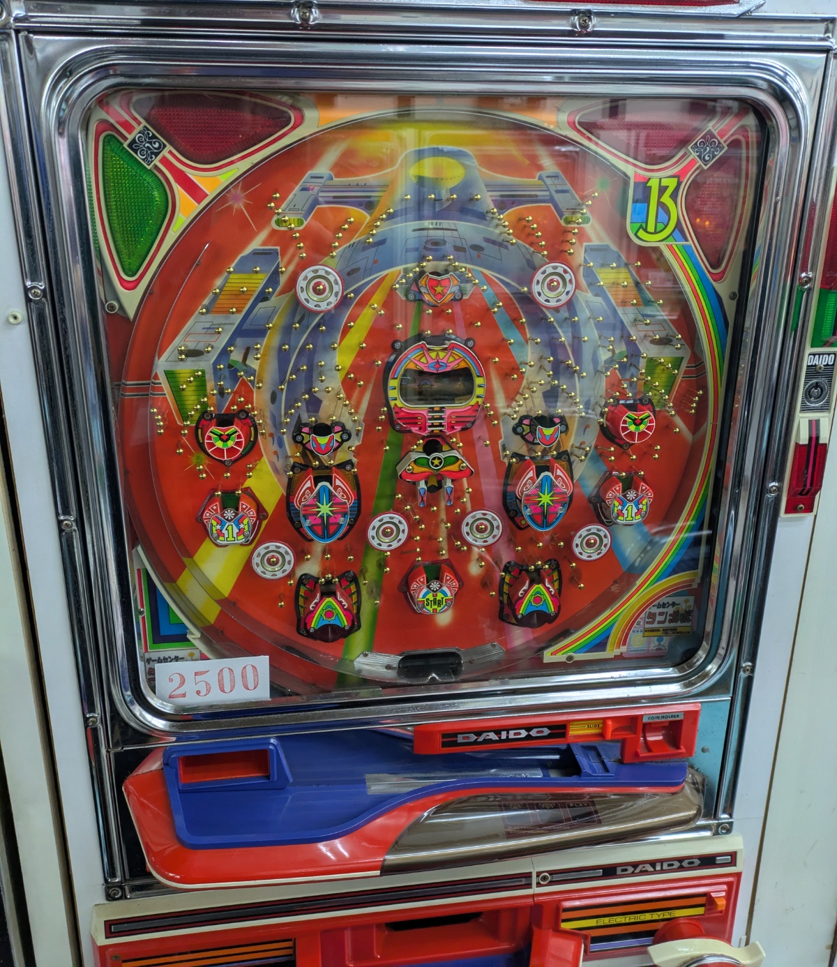 You'll never win cash or prizes or cash at this Tokyo pachinko