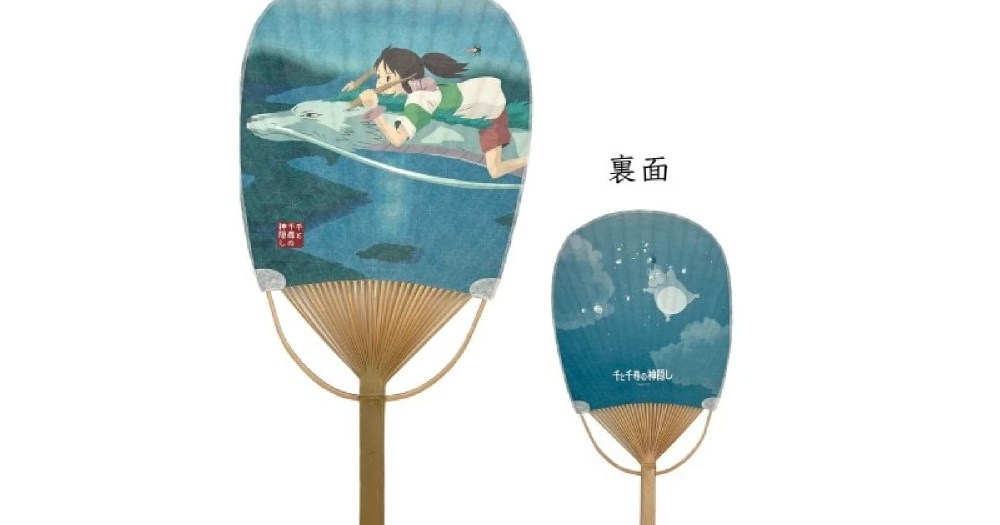 Beautiful Ghibli anime uchiwa fans are like little posters you can use to keep yourself cool