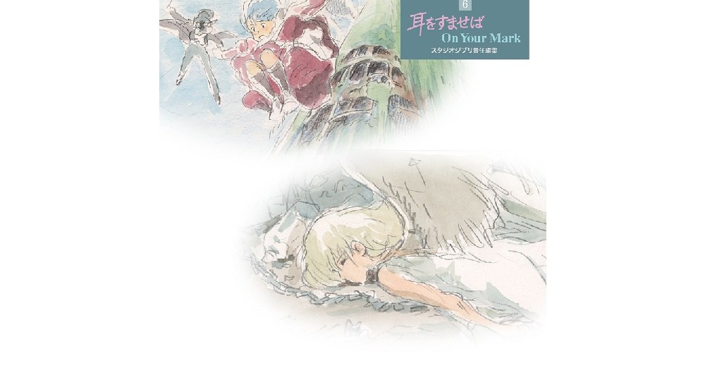 Hayao Miyazaki’s Whisper of the Heart concept art revealed in new Ghibli illustration book