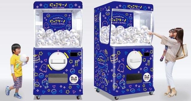 Gigantic gacha machine appears in Tokyo department store for capsule toy celebration