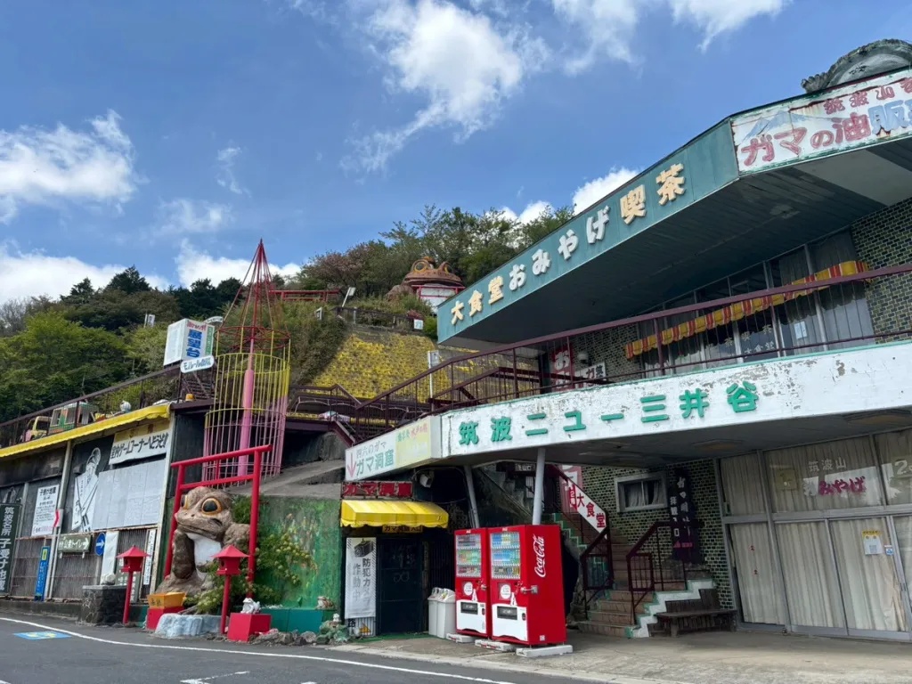 Let's hike a Japanese mountain (that isn't Mt. Fuji) – Mt. Tsukuba