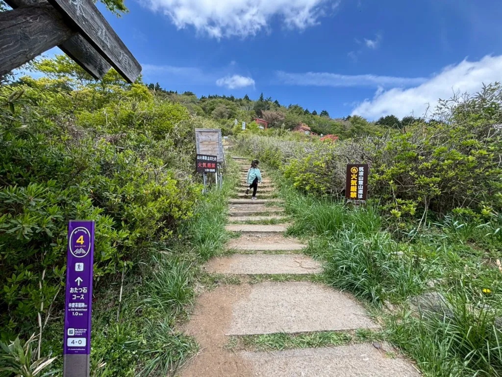 Let's hike a Japanese mountain (that isn't Mt. Fuji) – Mt. Tsukuba
