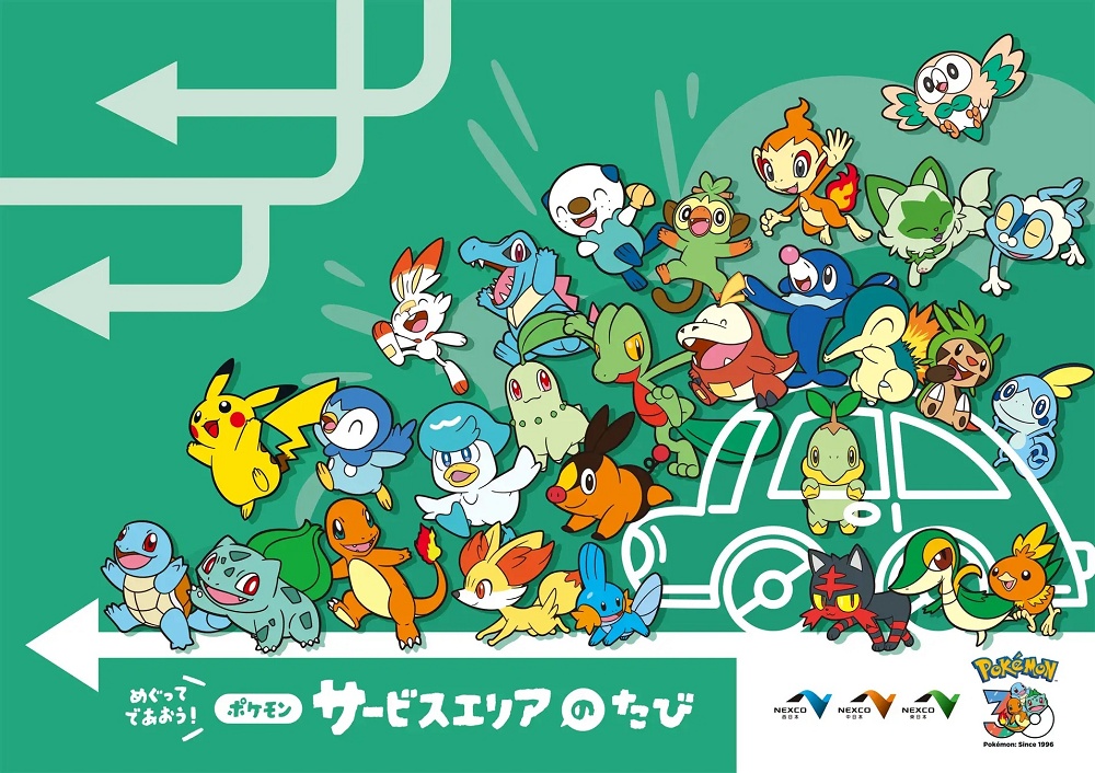 Pokémon coming to Japan’s highway rest stops with exclusive merch and stamp rally this summer
