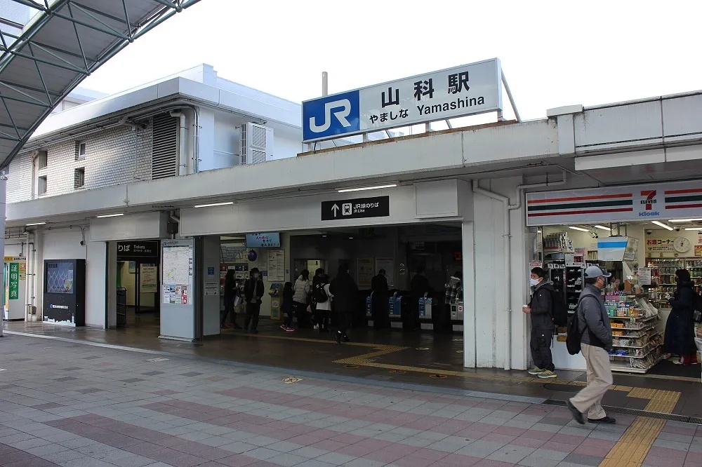 Body of missing American college student found in Kyoto moun