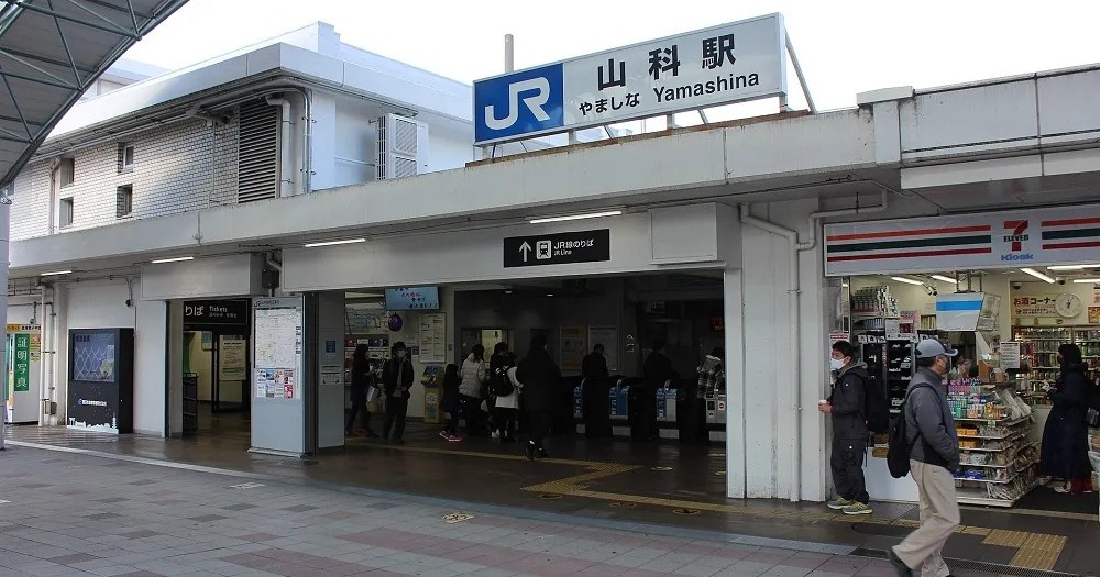 Body of missing American college student found in Kyoto mountains