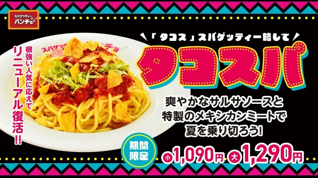 Taco Spaghetti appears in Japan, and our taco fan rushes to try it