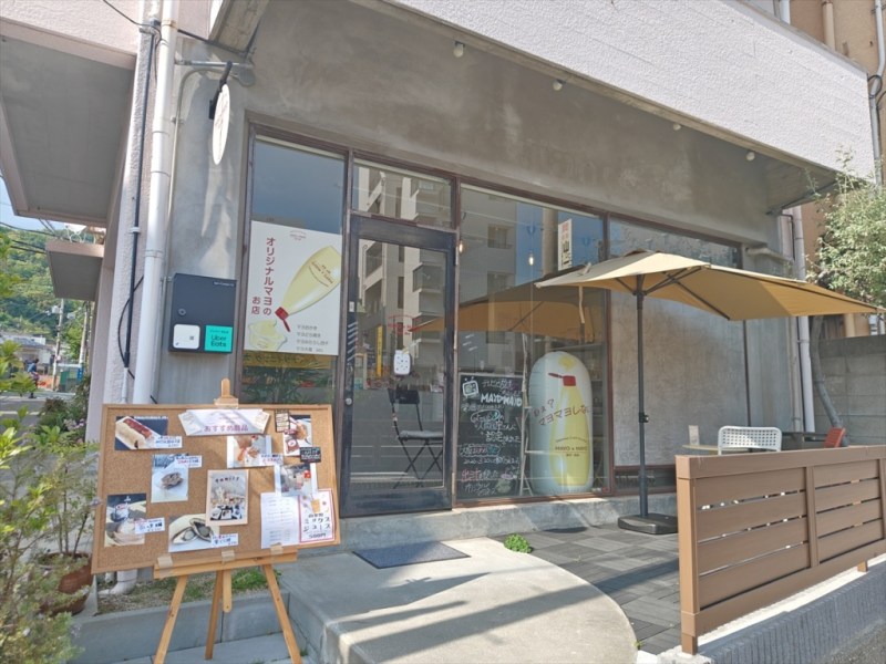 This shop combines traditional Japanese sweets wit