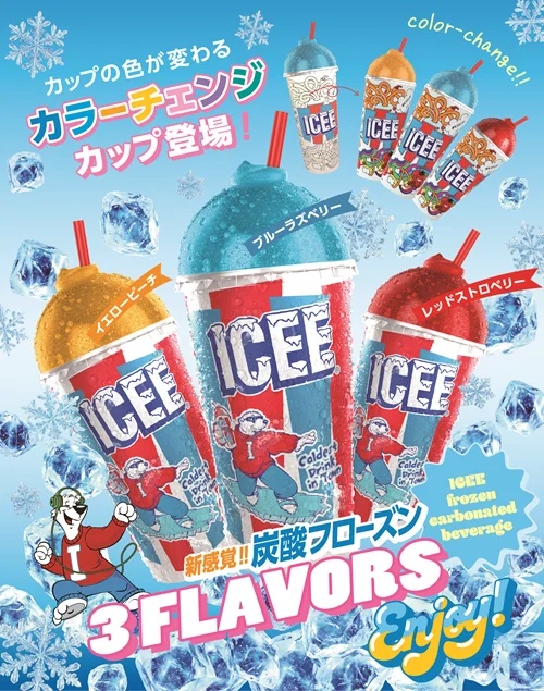 Harajuku Custom Icees come to help Tokyo's Takeshita Street stay
