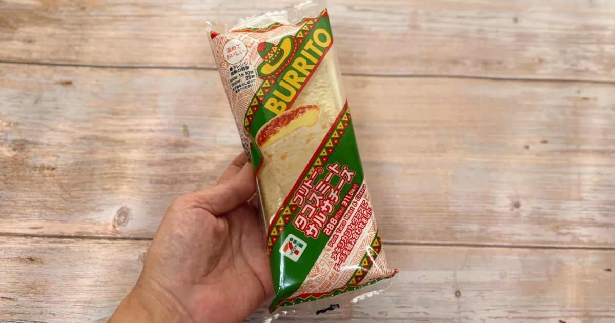 7-Eleven Japan has a lot of famous food, but its new burrito needs to be on your radar