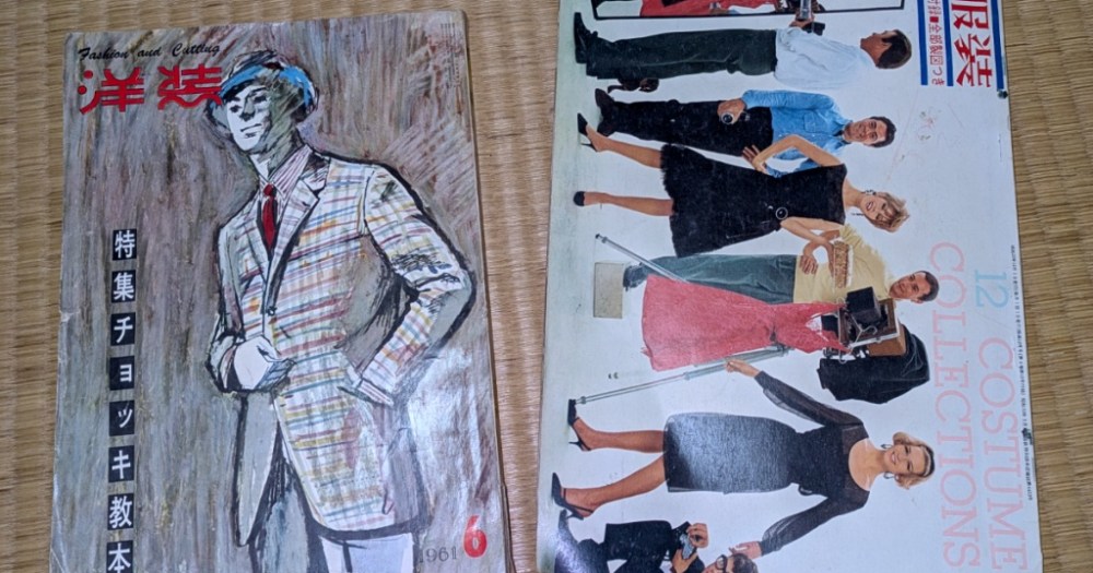 Retro fashion magazines from Tokyo’s street market remind Mr. Sato of a special gift from his dad