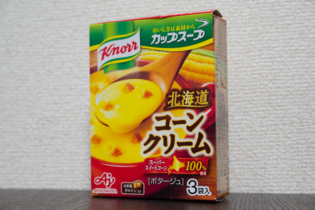 Testing Japan’s latest food hack trend: Adding instant corn soup powder to popcorn[Taste test]