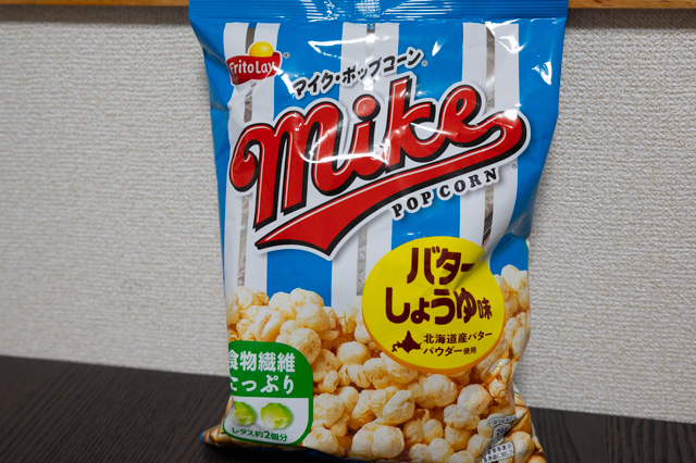 Testing Japan’s latest food hack trend: Adding instant corn soup powder to popcorn[Taste test]