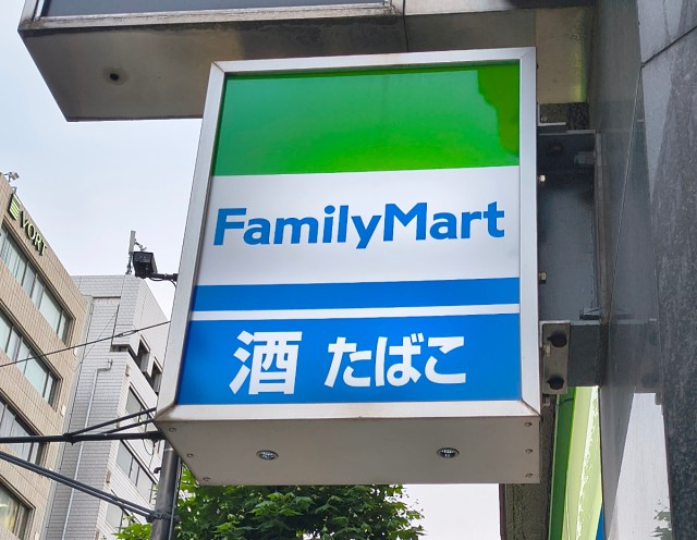 Family Mart’s new Gyoza Dog proves Japanese convenience store food hits different