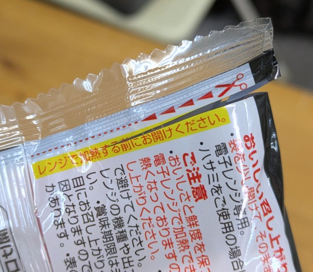 Family Mart’s new Gyoza Dog proves Japanese convenience store food hits different