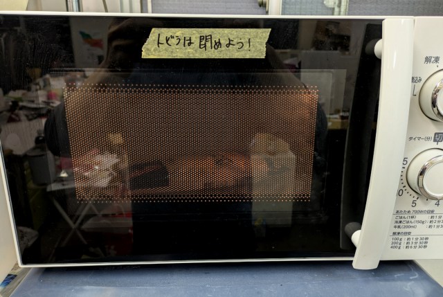 Family Mart’s new Gyoza Dog proves Japanese convenience store food hits different
