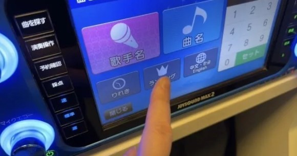 Shouting “Hakata Salt!”, the number four track in Japanese nationwide karaoke ranking