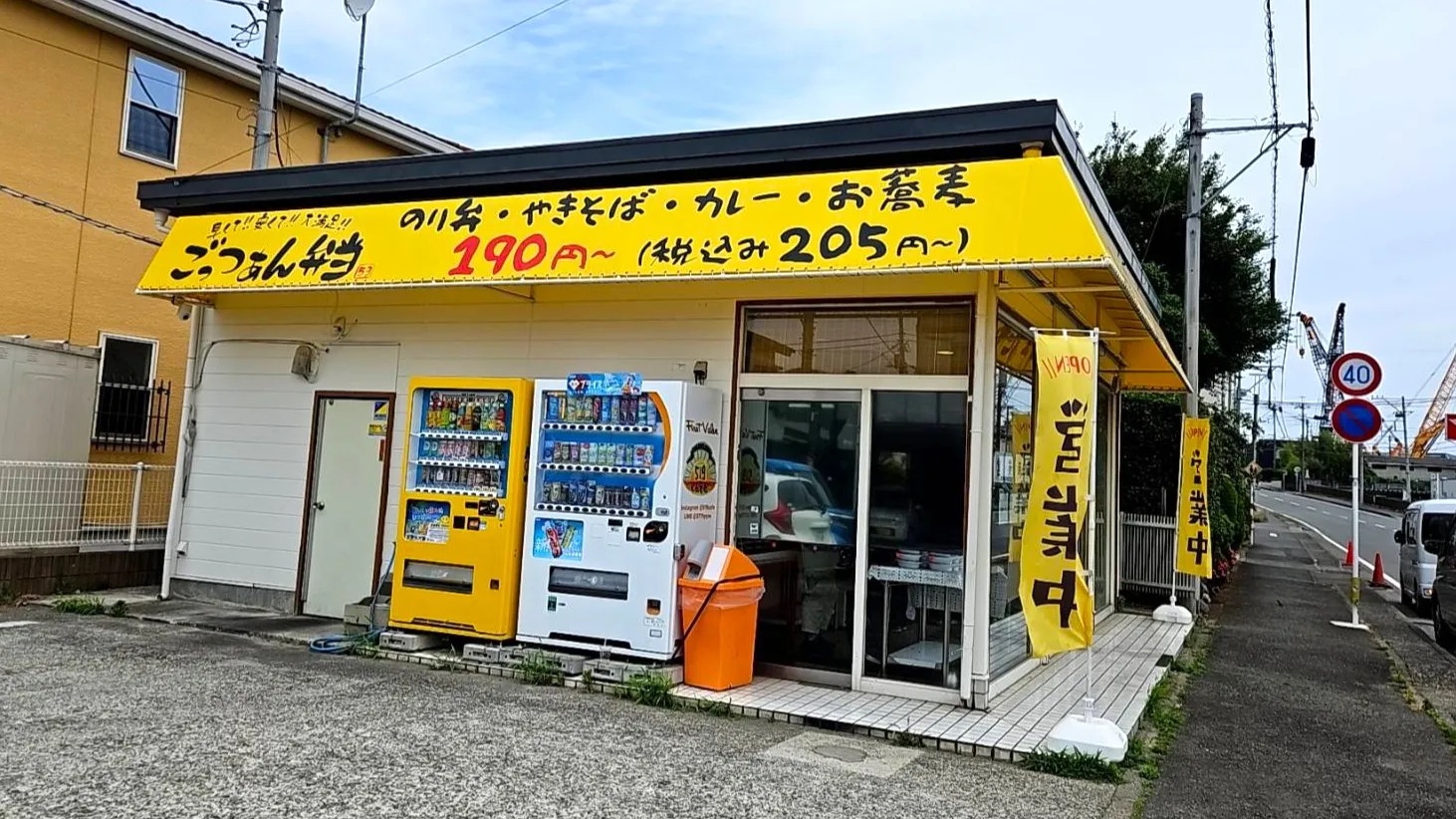 Japanese bento shop touches hearts by selling super cheap boxed lunches for around a dollar
