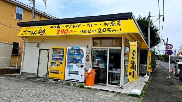 Japanese bento shop touches hearts by selling super cheap boxed lunches for around a dollar