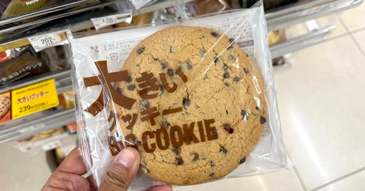 Family Mart commits “reverse fraud” in new Giant All-Star Festival, and we couldn’t be happier
