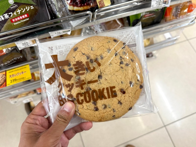 Family Mart commits “reverse fraud” in new Giant A
