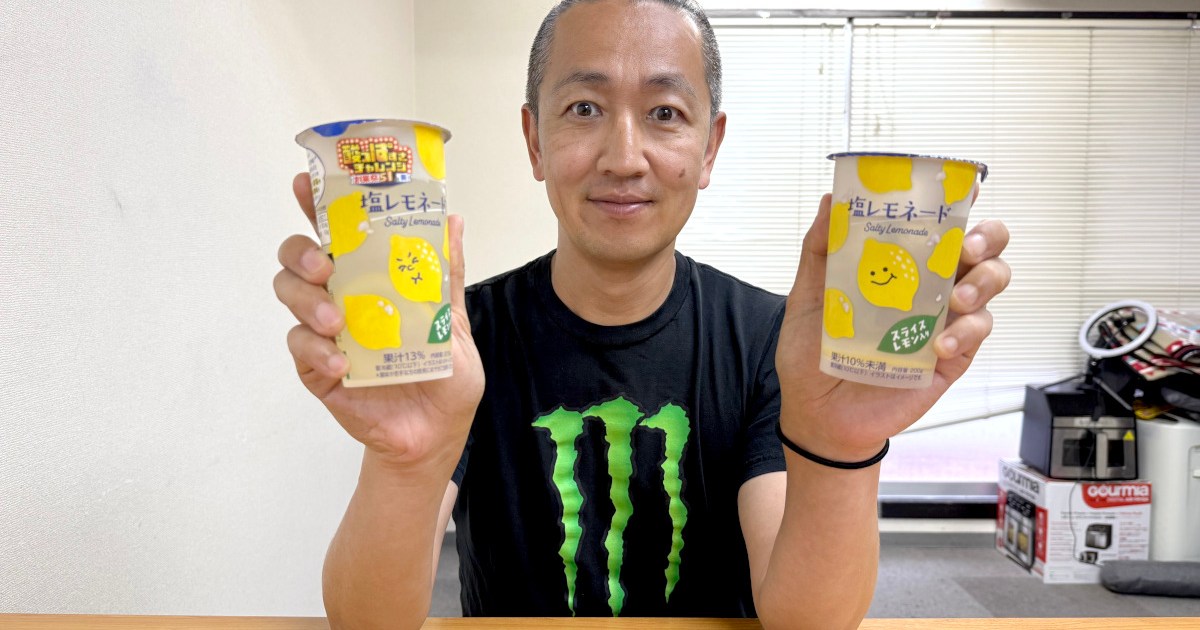 Japanese convenience store challenge is only for those with extreme tastes