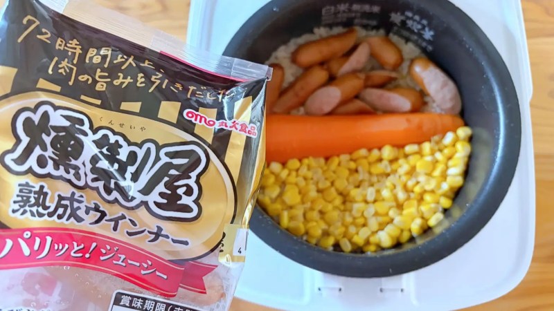 Japanese rice cooker recipe gives us a tasty new way to enjoy vegetables and weiners