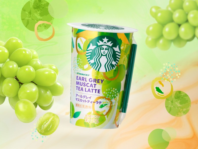 Starbucks Japan releases first-ever muscat-flavoured chilled cup drink