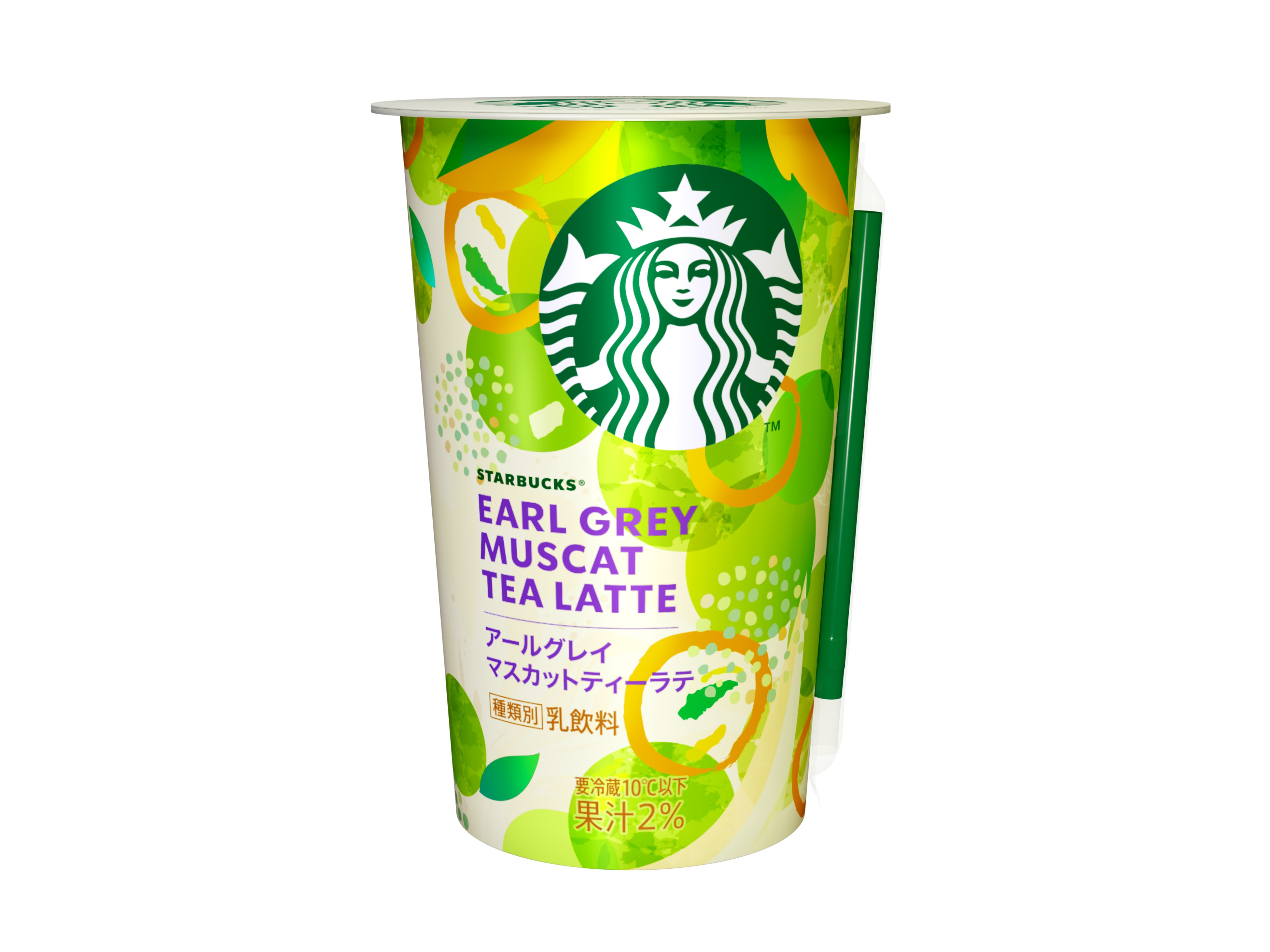 [新品未開封] キューバコーヒー モンテクリスト 250g 希少 Starbucks Japan releases first-ever muscat-flavoured chilled cup