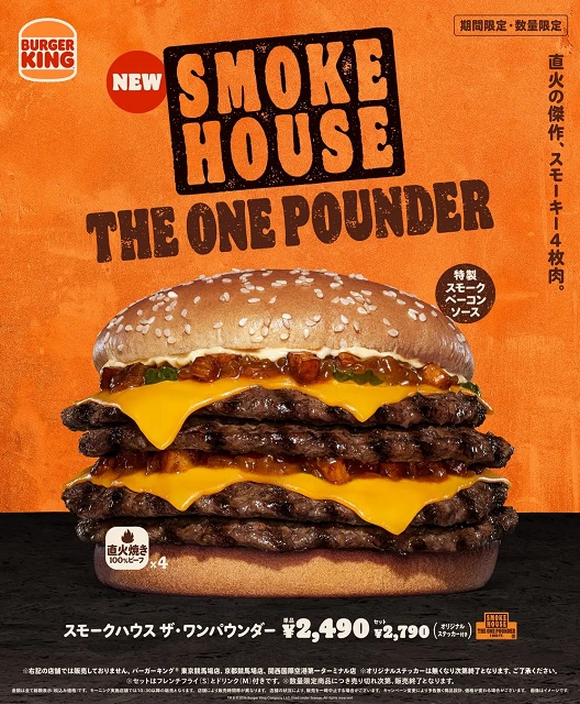 Burger King Japan offering all-you-can-eat quad-burgers, whoever