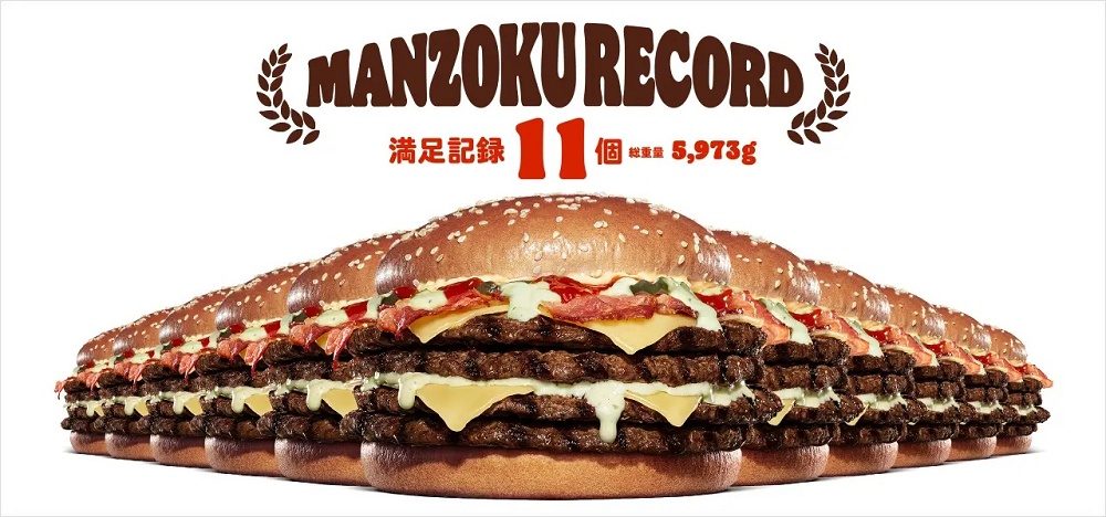 Burger King Japan offering all-you-can-eat quad-burgers, whoever