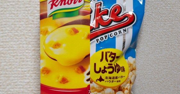 Testing Japan’s latest food hack trend: Adding instant corn soup powder to popcorn[Taste test]