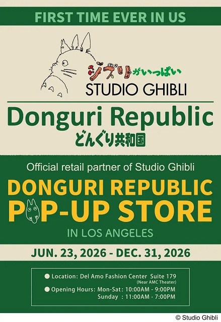 Studio Ghibli store Donguri Republic announces opening of first-ever ...