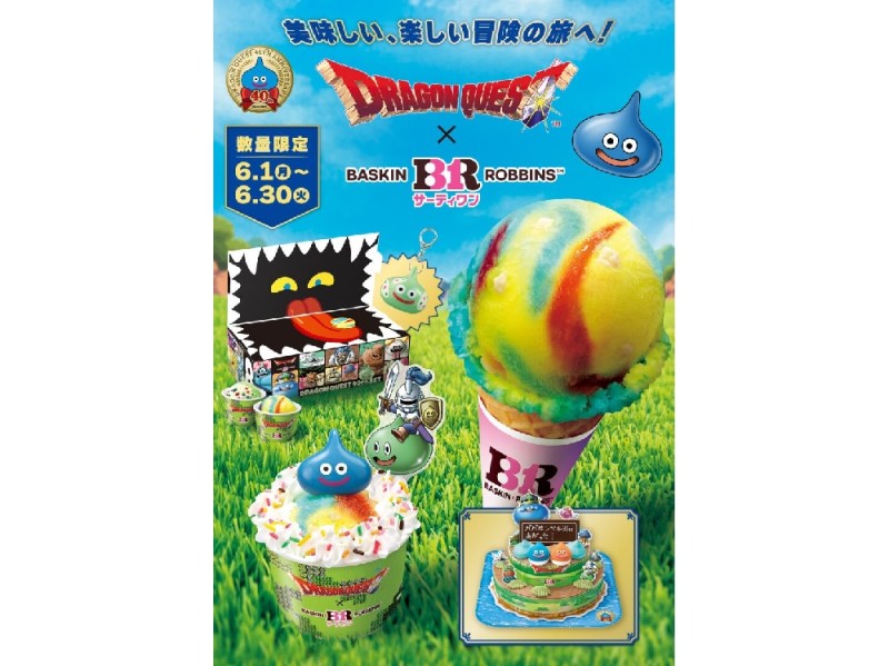 Dragon Quest Slimes appear on Baskin-Robbins ice cream cakes in Japan, Critical Hit flavor debuts