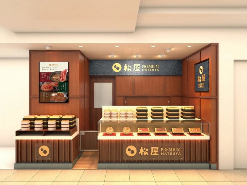 Japan’s cheap beef bowl chain Matsuya opens gourmet Premium Matsuya with Kobe beef…inside Matsuya