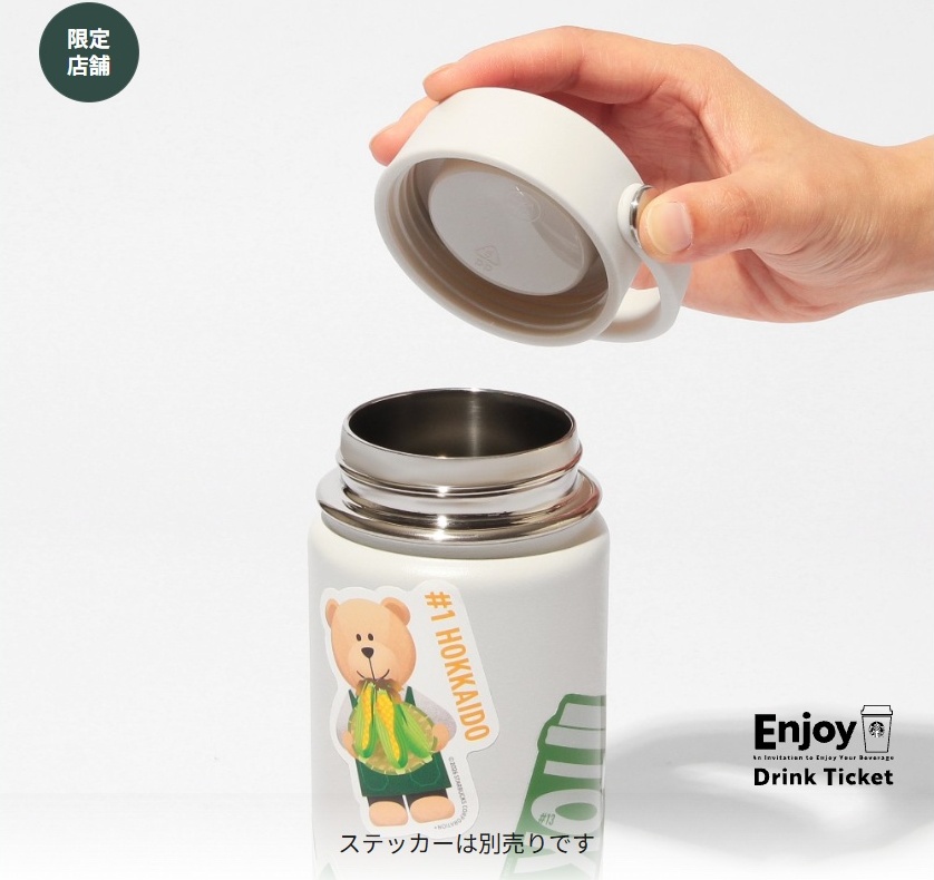 Starbucks Japan creates special drink bottle bags, adorable