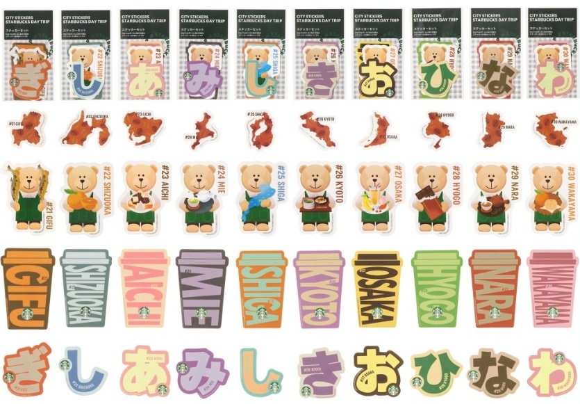 Starbucks Japan creates special drink bottle bags, adorable
