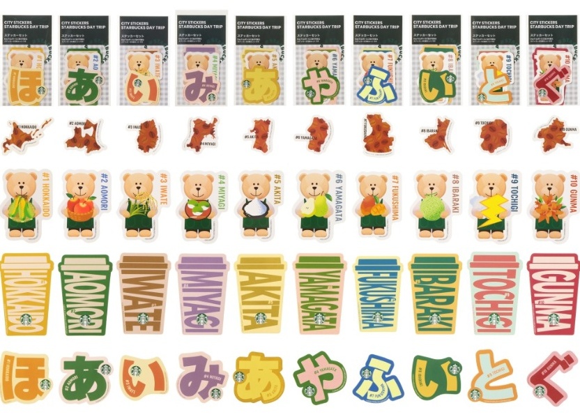 Starbucks Japan creates special drink bottle bags, adorable