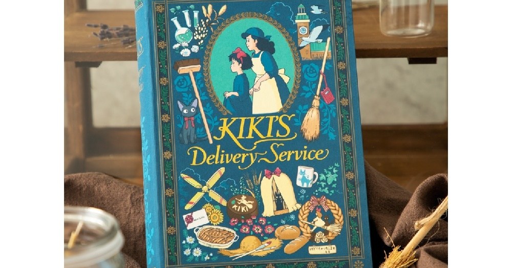 Don’t judge this Kiki’s Delivery Service book by its cover, because it’s not actually a book!
