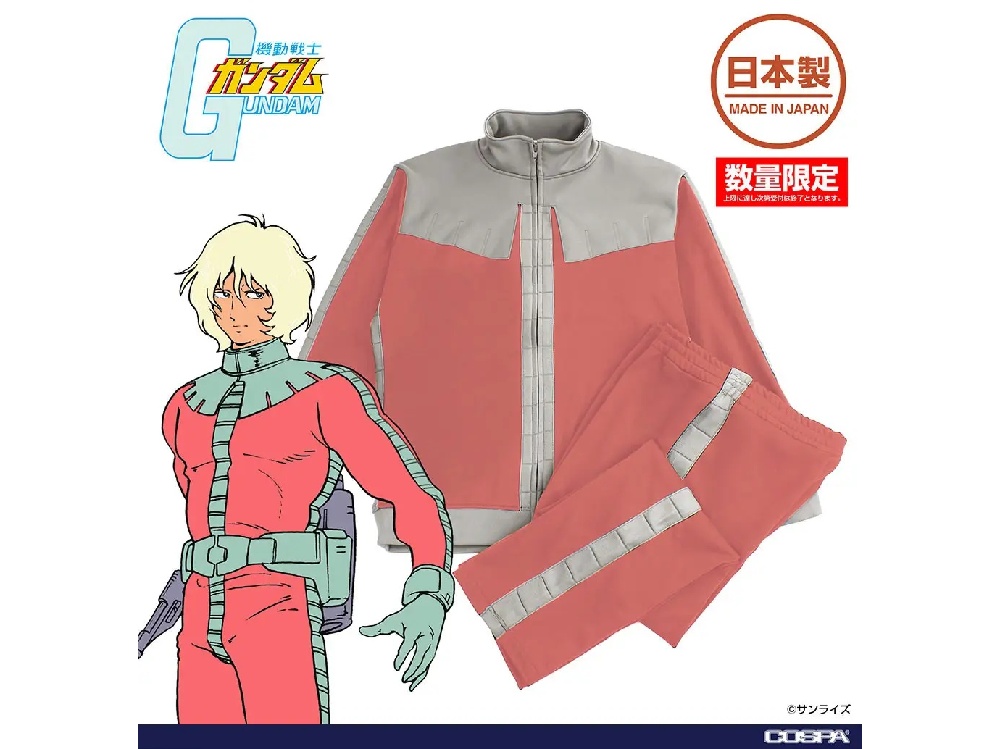 Gundam’s Char Aznable normal suit becomes roomwear for doing normal stuff in the real world [Pics]