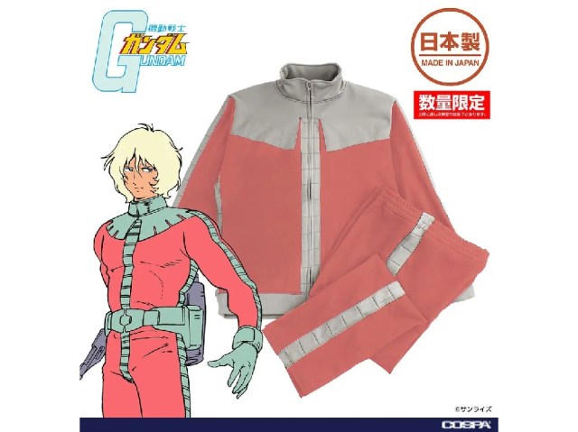 Gundam’s Char Aznable normal suit becomes roomwear for doing normal stuff in the real world [Pics]