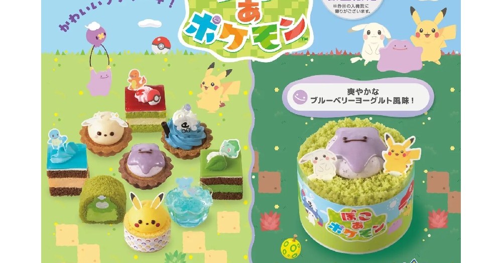 Pokémon’s cozy city builder game inspires Cozy (Corner) cakes in Japan! [Photos]