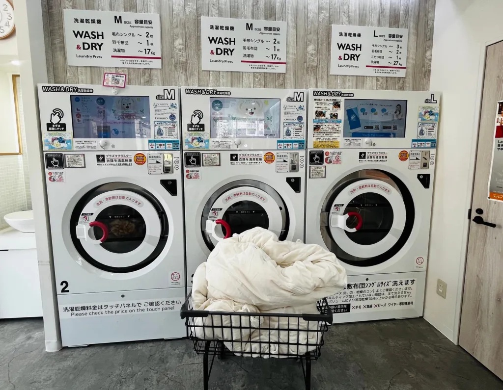 How are you supposed to wash a Japanese futon duvet at the laundromat?