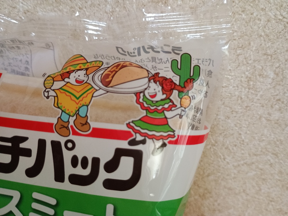 Taco sandwiches appear in Japan with new Lunch Pack sandwich