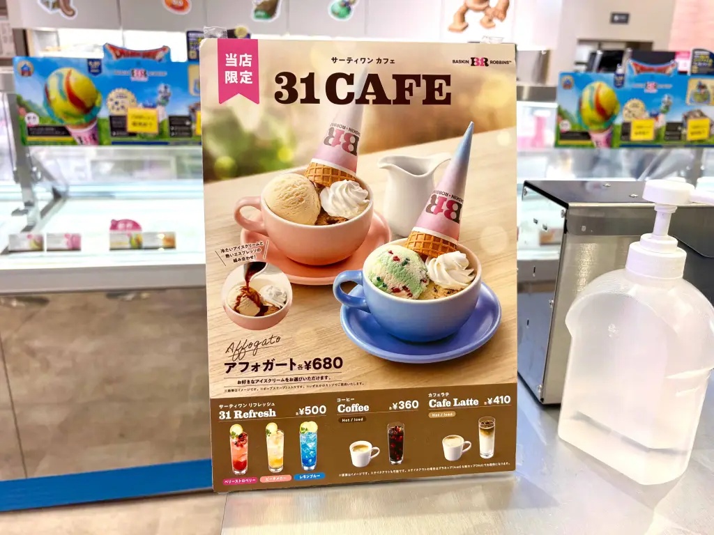 Baskin-Robbins Japan’s semi-secret affogato is a perfect mix of fun and fancy [Taste test]