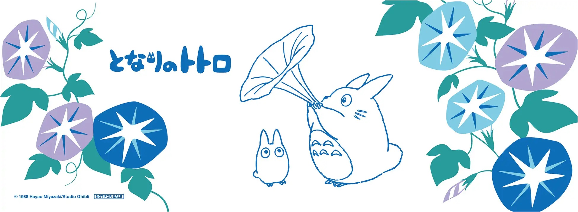 Beautiful exclusive Totoro tenugui towel is a gift from Disney to Ghibli physical media buyers