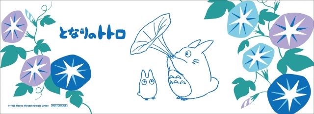 Beautiful exclusive Totoro tenugui towel is a gift from Disney to Ghibli physical media buyers Beautiful exclusive Totoro tenugui towel is a gift from Disney to Ghibli physical media buyers